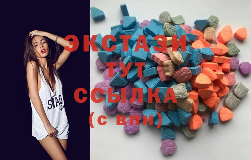 наркошоп  Воткинск  Экстази mix 