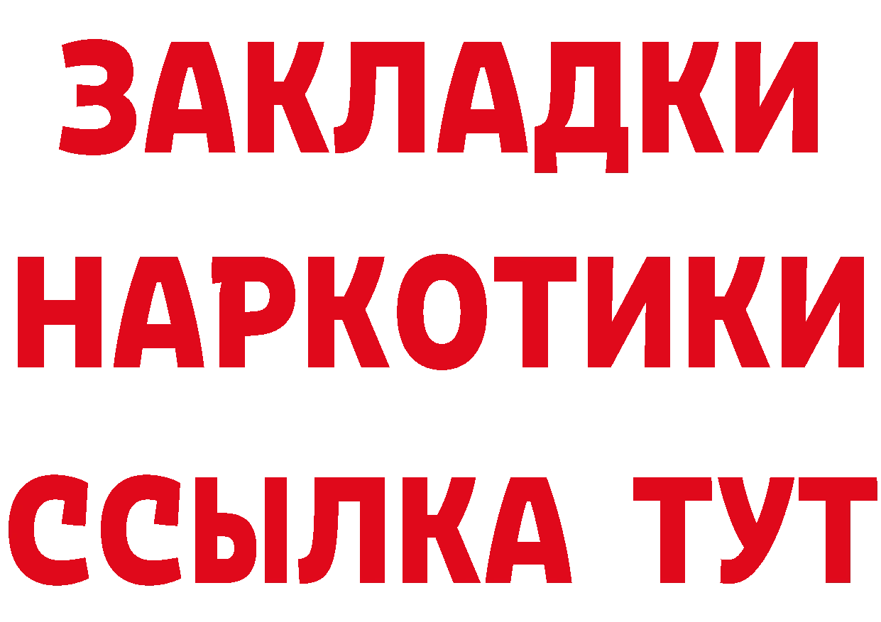 Героин гречка как войти мориарти кракен Воткинск