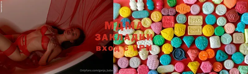 MDMA Molly  Воткинск 