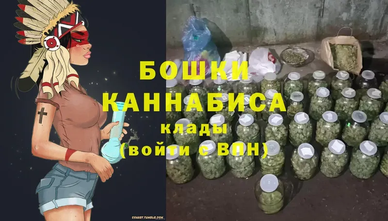 МАРИХУАНА LSD WEED  darknet какой сайт  Воткинск 